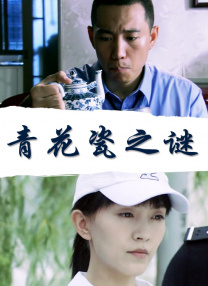甘蔗地里公与小娟最火的一句